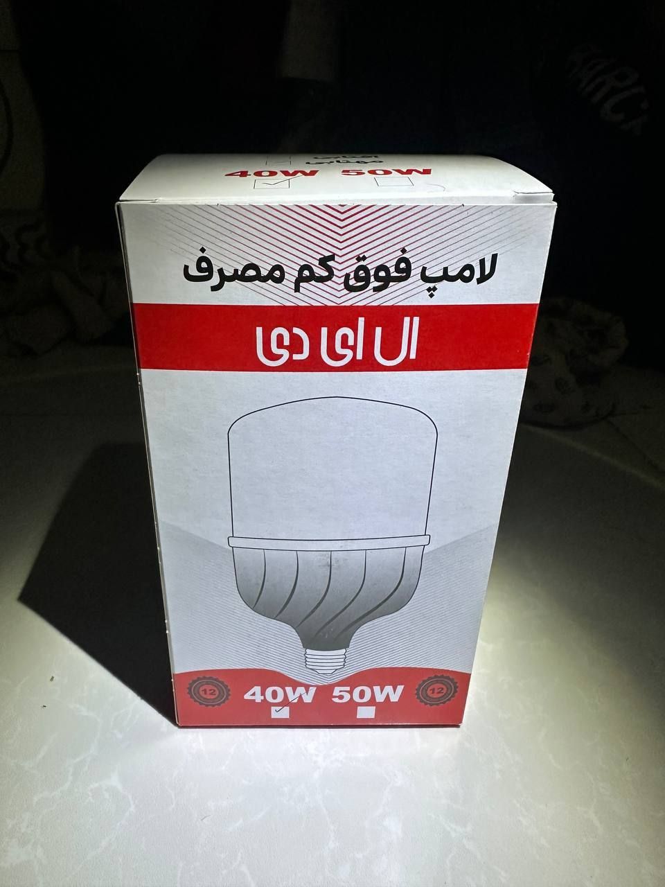 لامپ کم مصرف ال ای دی مهکام 40 وات استوانه ای