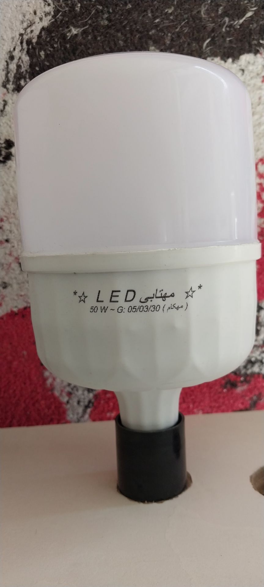 لامپ ۵۰ وات فوق کم مصرف ال ای دی بدون کارتون اقتصادی