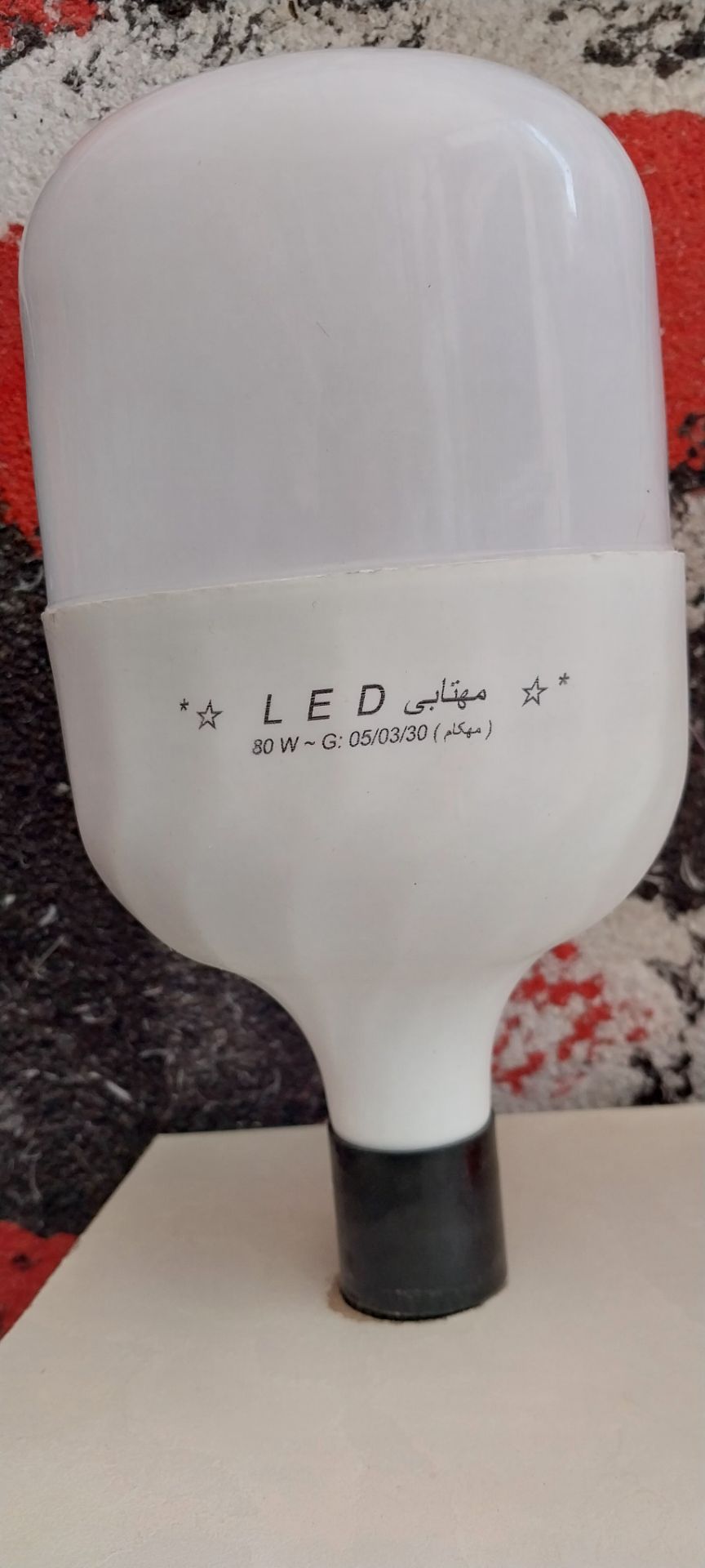 لامپ ۸۰ وات فوق کم مصرف ال ای دی بدون کارتون اقتصادی