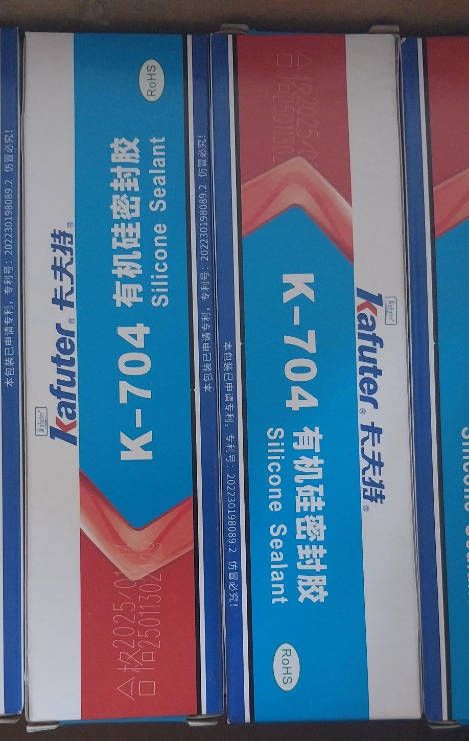 چسب  سیلیکونی کافوتر