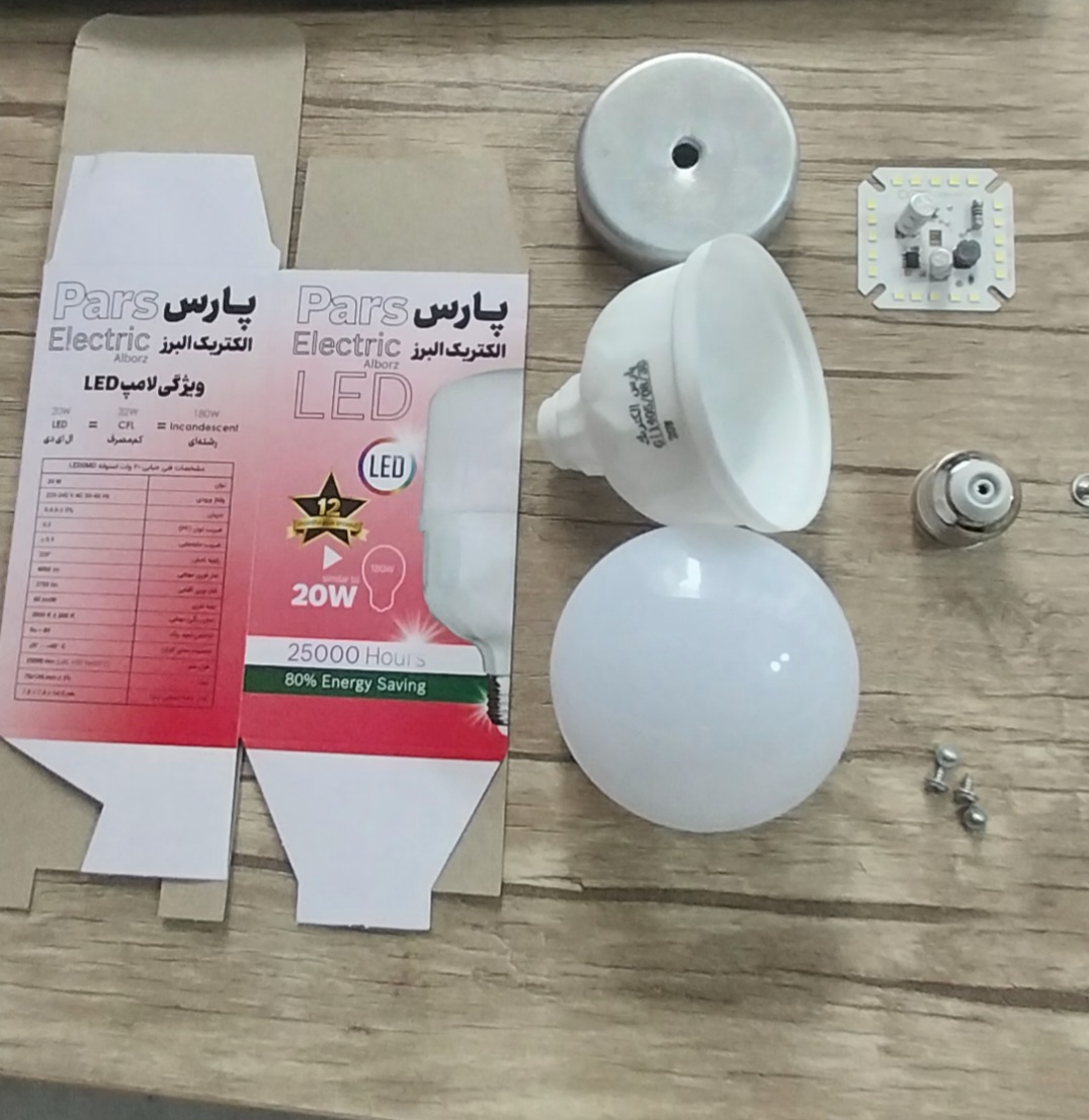 پک کامل لامپ ۲۰ وات جهت مونتاژ شامل بدنه وحباب و چیپ و چهار عدد پیچ و جعبه و سرپیچ
