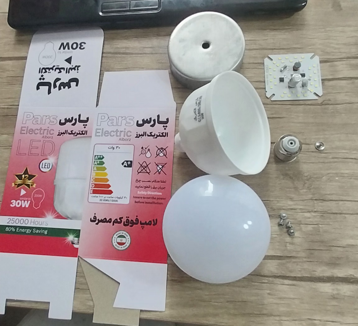 پک کامل لامپ ۳۰ وات شامل بدنه وحباب و چیپ و چهار عدد پیچ و جعبه و سرپیچ