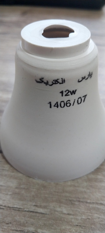 بدنه وحباب و هیت سینک لامپ ۱۲ وات